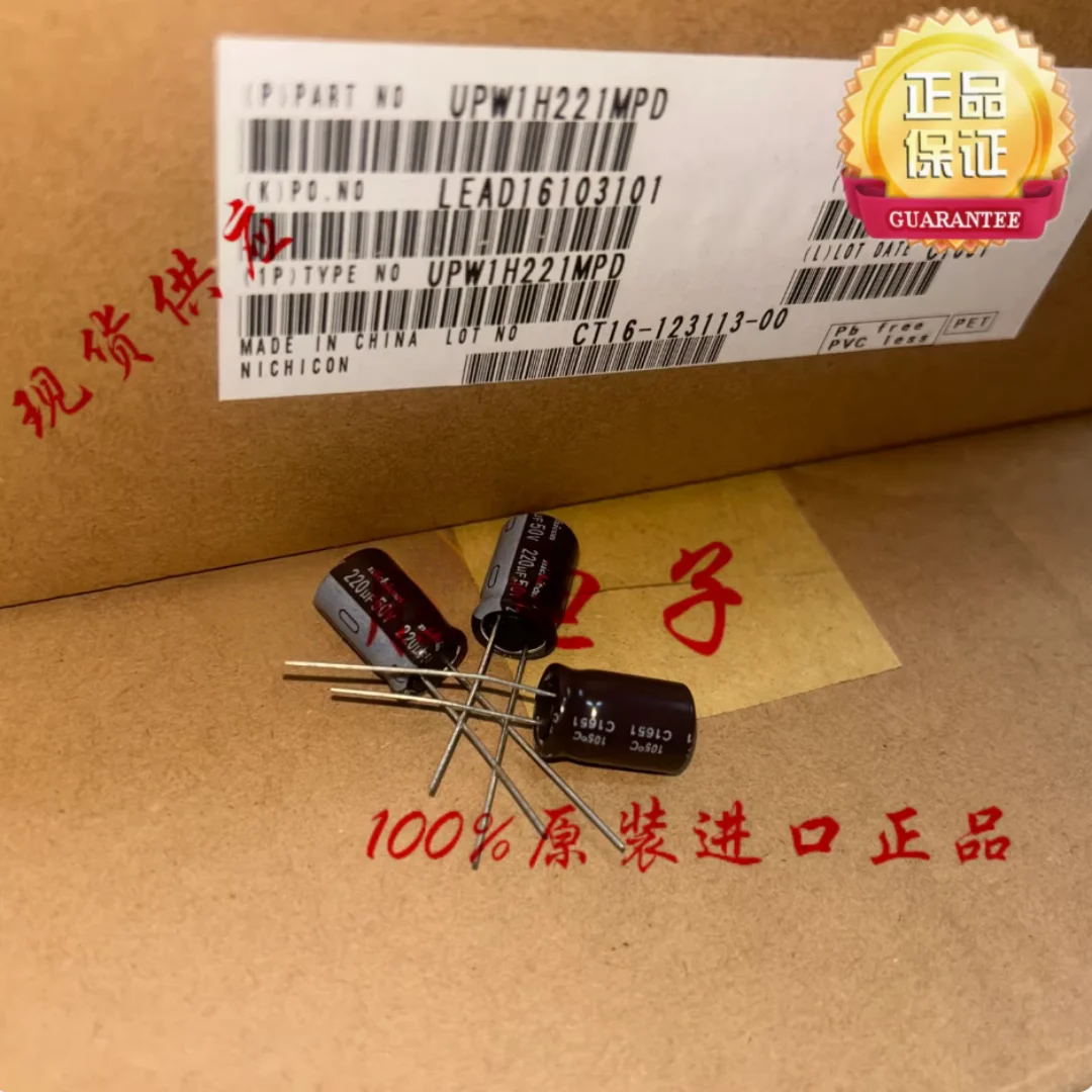 

Электролитический конденсатор Nichicon 220UF 50V из Японии, 50V220UF 10*16 PW, высокочастотный и с низким сопротивлением.