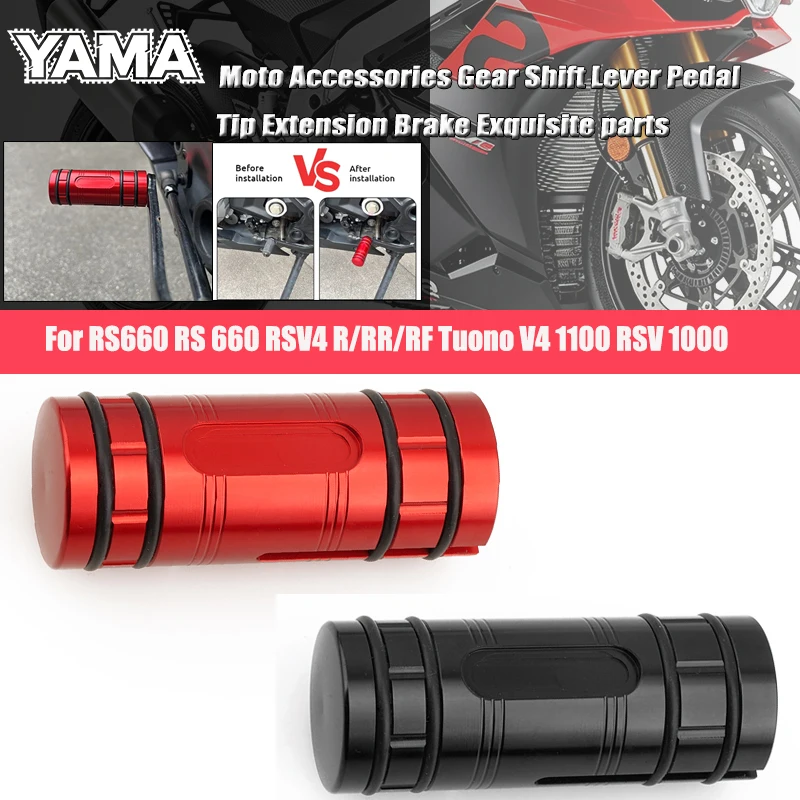 

Moto Accessories CNC Gear Shift Lever Tip Extension Enlarger Pedal For Aprilia RS660 RS 660 RSV4 R/RR/RF Tuono V4 1100 RSV 1000