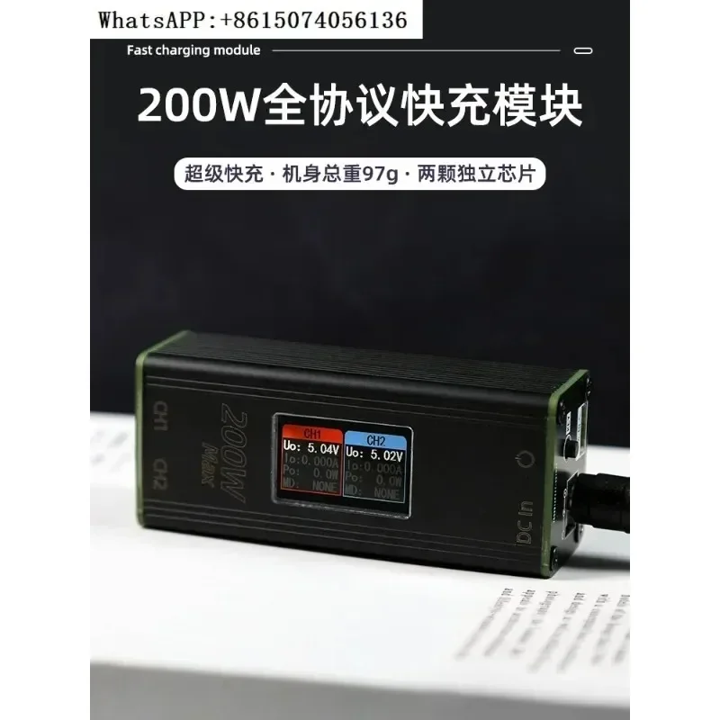 

Модуль сверхбыстрой зарядки с полным протоколом, мощное настольное зарядное устройство IPS с экраном высокой четкости SW3518, двустороннее PD2.0