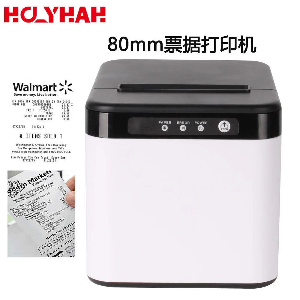 

80MM thermal ticket printer hotel back kitchen front desk kitchen catering network port receipt machine