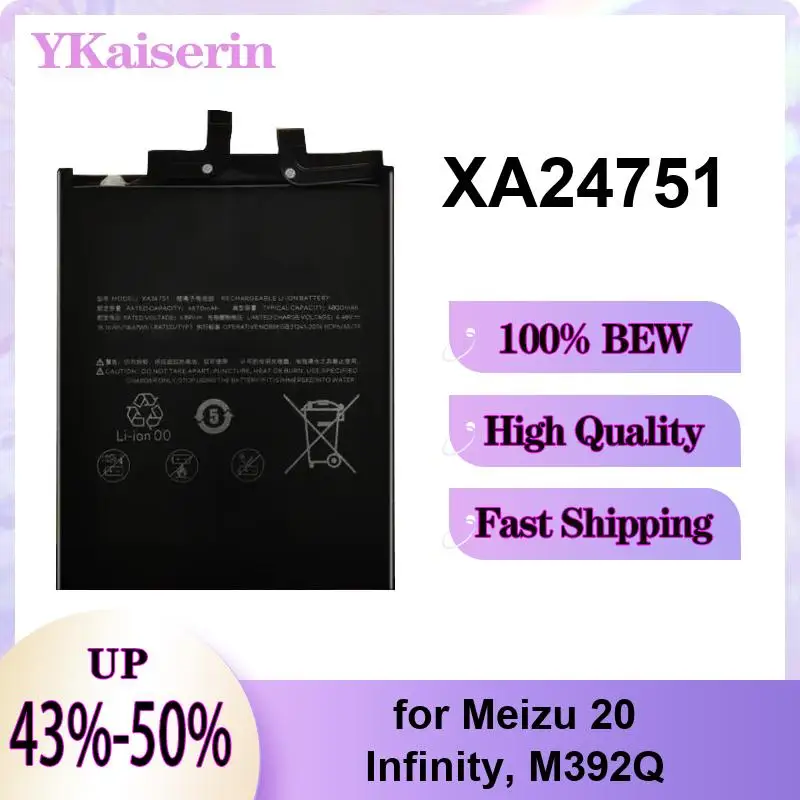 

Аккумулятор для мобильного телефона 4800 мАч для Meizu 20 Infinity, M392Q, быстрая доставка, XA24751, длительное время работы
