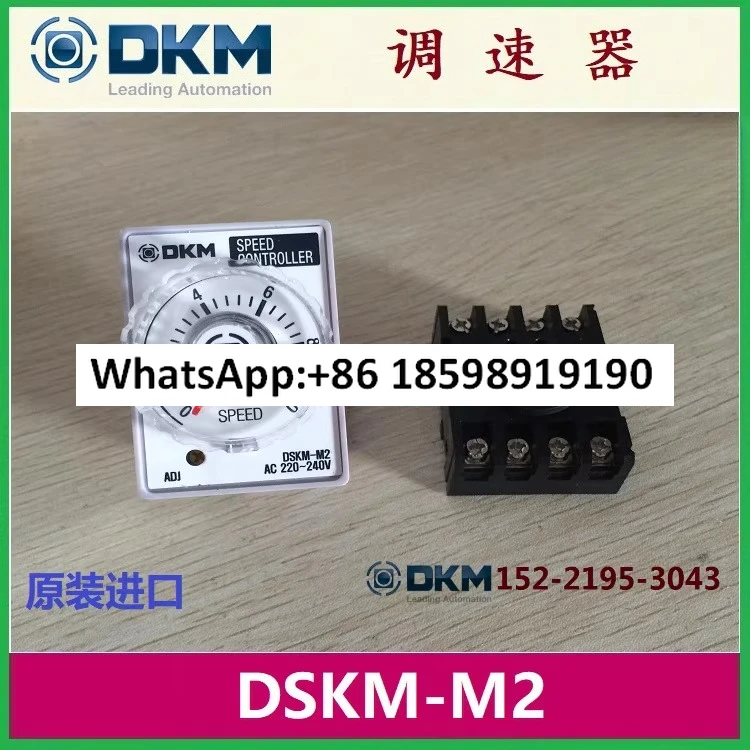 Dsd 90 Korea Dkm Go…