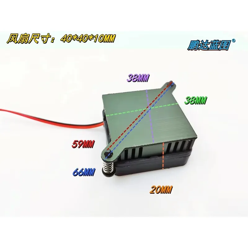 pa 40*40*10MM Blueprint Bridge Chips 4010 12V 5V 24V Chassis Graphics Card Hole Distance 59mm with Cooling Fin 4cm Fan