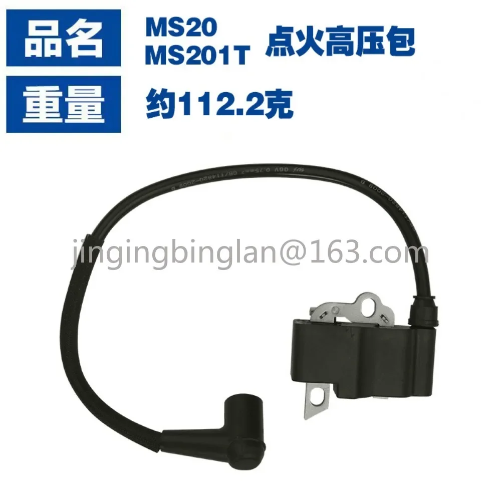 Suitable for STIHL Chainsaw MS201 Ignition Coil High Voltage Package STIHL MS201/MS201T High Voltage Package