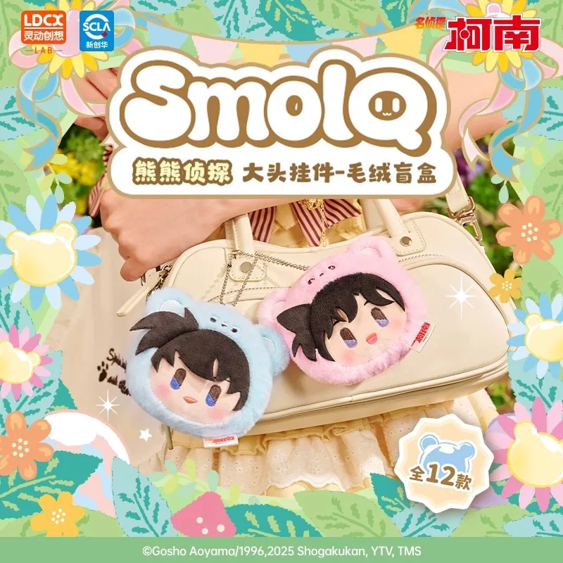 Originale Smolq Detective Conan Orso Detective Grande Testa Peluche Ciondolo Cieco Scatola Simpatica Bambola Shinichi Ran Animazione Periferiche Regali