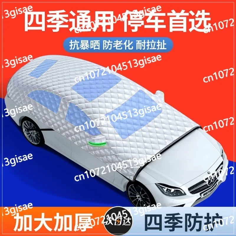 Car Sun Visor for Rain and Heat Insulation, Sun Visor, Front Windshield, Car Cover, All Season Universal