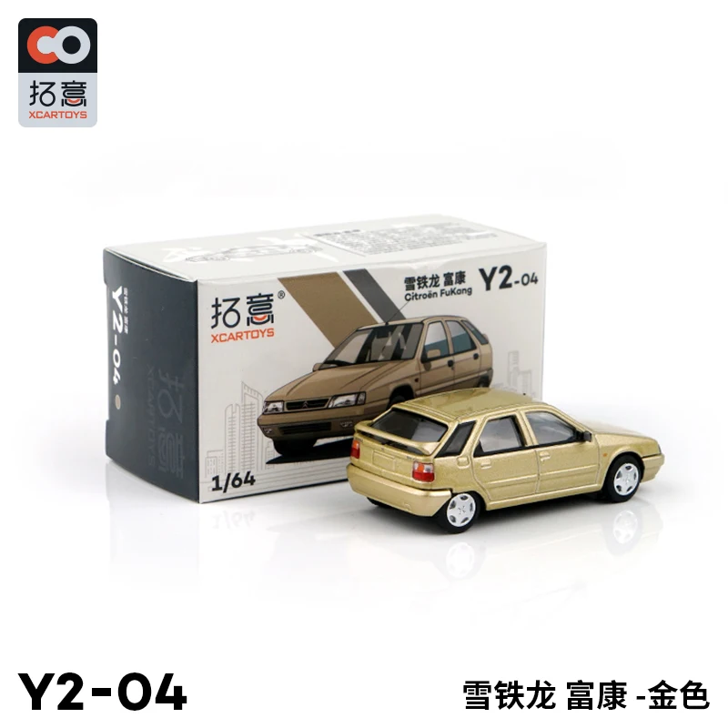 Xcartoys 1/64 Citroen Champagne Goud Auto Legering Speelgoed Motorvoertuig Diecast Metaal Model Kinderen Kerstcadeau Speelgoed Voor Jongens