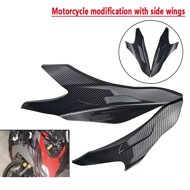 

Боковая панель, аксессуары для ветровой панели с боковым крылом, подходящие для запасных частей для модификации мотоциклов