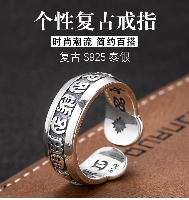 

Personalized retro vintage cross 925 sterling silver ring for women, fashionable and trendy single tail ring, open index finger