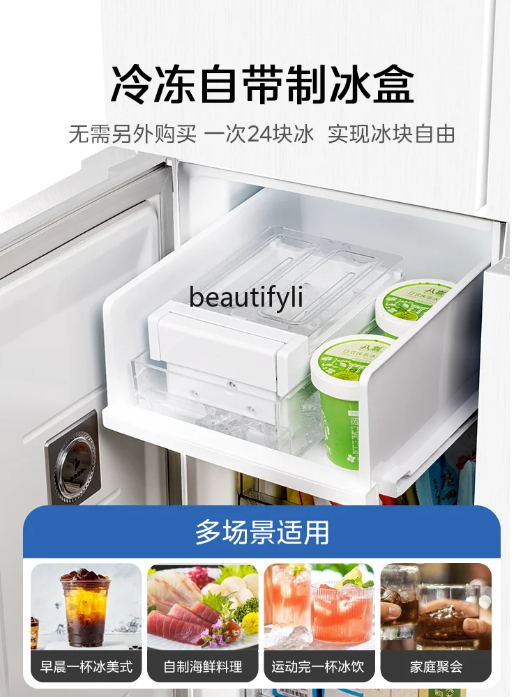 Midea Refrigerator 540 Household White Cross Double Open Four-Door Large Capacity with Ice Making