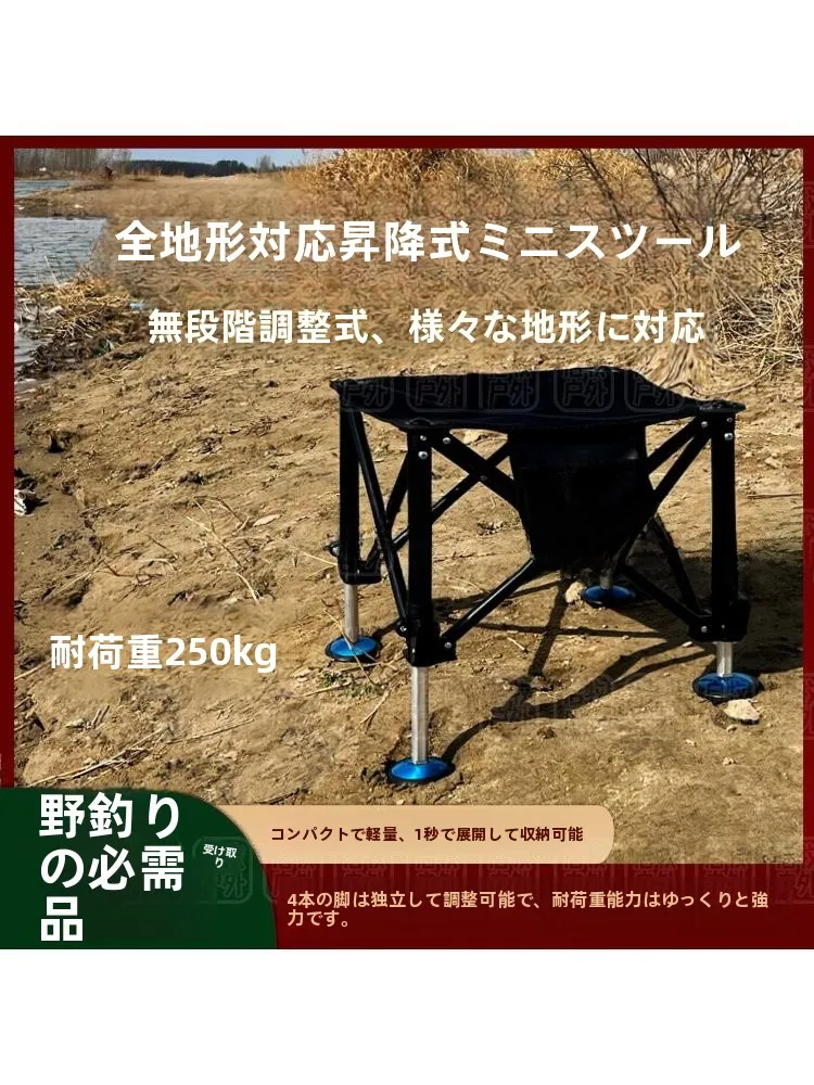 new-foldable-outdoor-fishing-chair-with-rising-legs-ultra-lightweight-portable-camping-chair-stacking-design-for-fishing-gear
