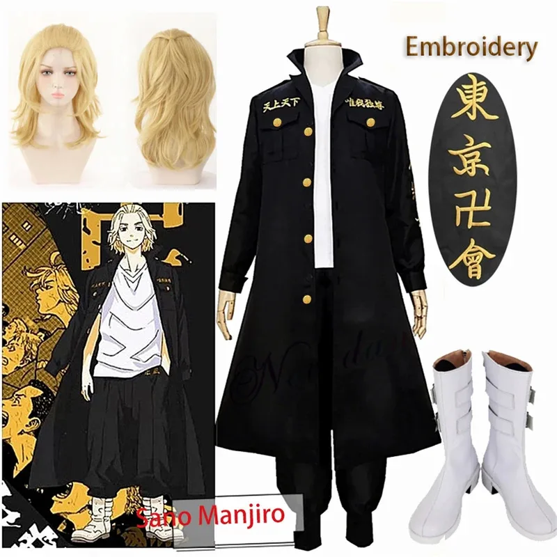 

Anime Tokyo Manjiro Sano Cosplay Costume Wig Tokyo Manji Gang President Llaveros Embroidery Jacket Halloween Party