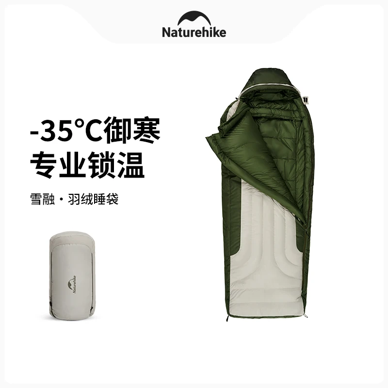 Naturehike -35℃ Sleeping Bag Duck Down Cotton Warm 3D Locking Temperature 650FP Sleeping Bag Nylon Waterproof  Breathable