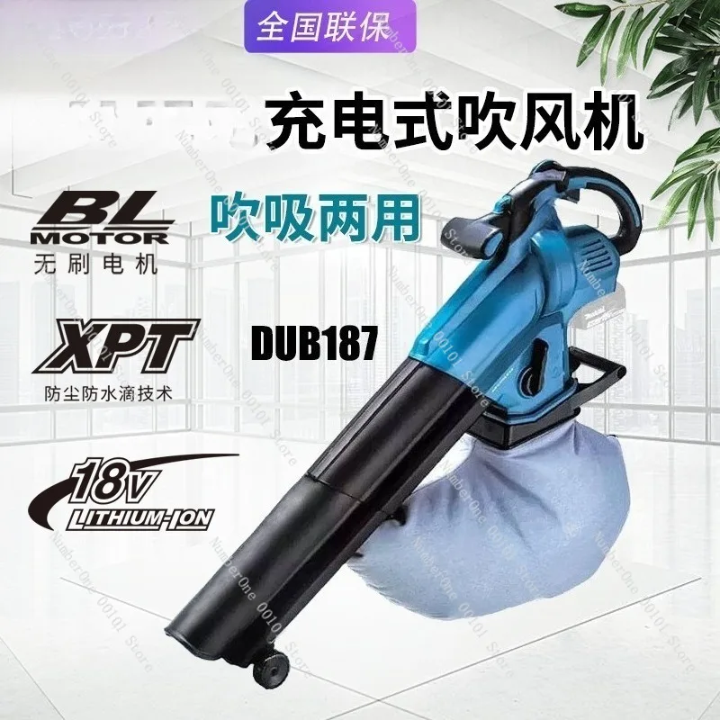Cordless Brushless Rechargeable Electric Air Blower Vacuum Dust Collector for Home Workshop Garage Computer Cleaning Leaf Dust