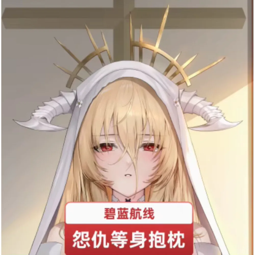 

Azur Anime Lane HMS Implacable Dakimakura 2WAY Hing Body Pillow Case Cosplay Japanese Otaku Cushion Cover NMS