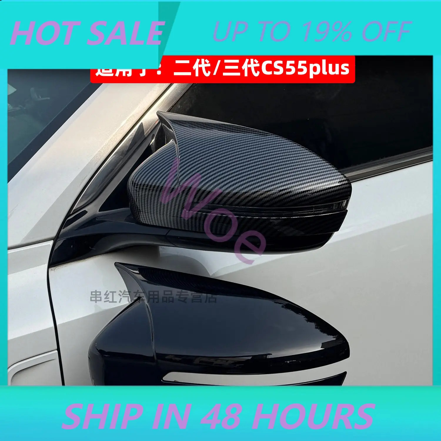 For Changan CS55 Plus Q05 Side Mirror Cover Reflective Protection Exterior Accessories Custom Fit Replacement
