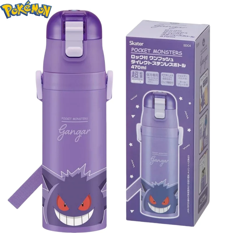 Japanese Genuine Pokemon Genggui Children'S Thermos Cup Stainless Steel Student Direct Drinking Large Capacity Cup Crossbody