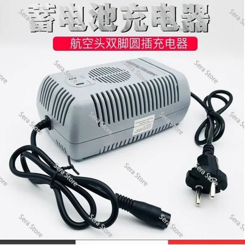 Battery Car Charger 48V2.5A Charger 48V20AH Electric Car Charger Aviation Head