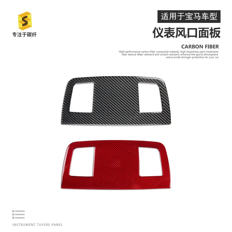 

Suitable for old BMW 3 series car dashboard air outlet panel epoxy carbon fiber decorative sticker