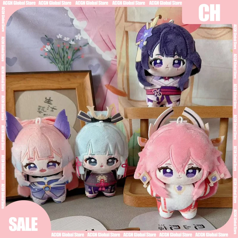 

10cm Genshin Kokomi Impact Plush Set Ayaka Yae Miko Starfish Dolls Cute Anime Character Keychain Soft Stuffed Collectible Gift