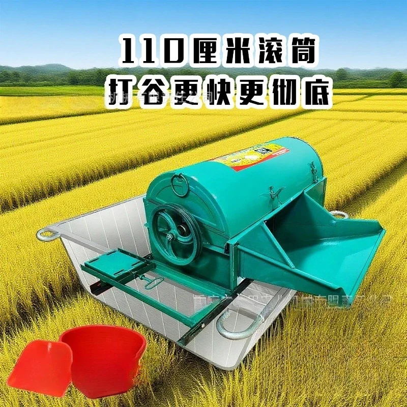 Extended full feeding thresher 7 back knives Rice thresher Millet rice harvester