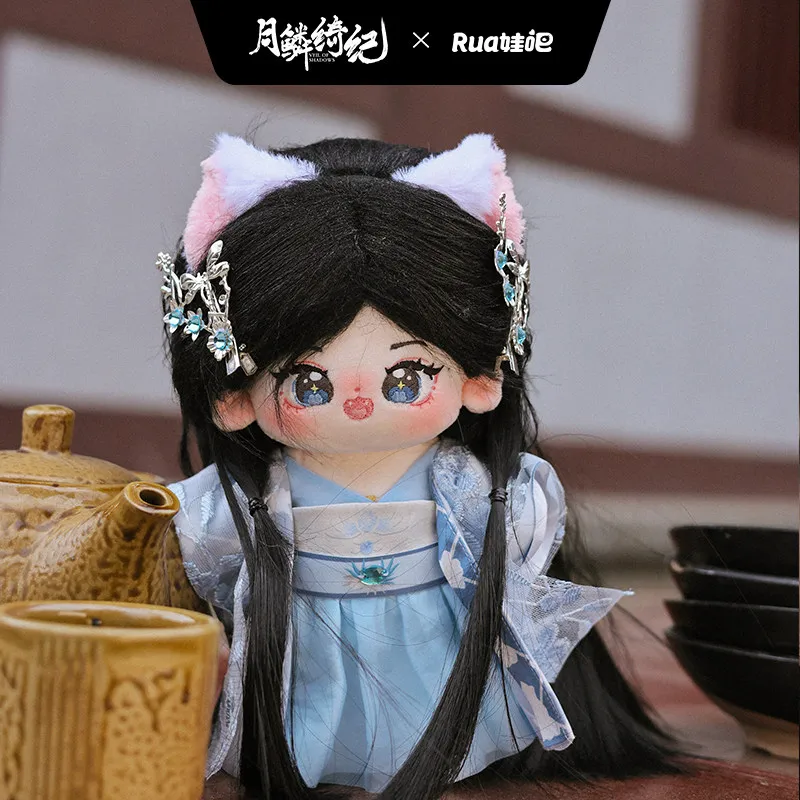 

Yuelin Qiji Official Authorization For Surrounding Dewu Clothes 20cm Cotton Doll 8&10cm Printed Rua Baby Bar New Product 2026