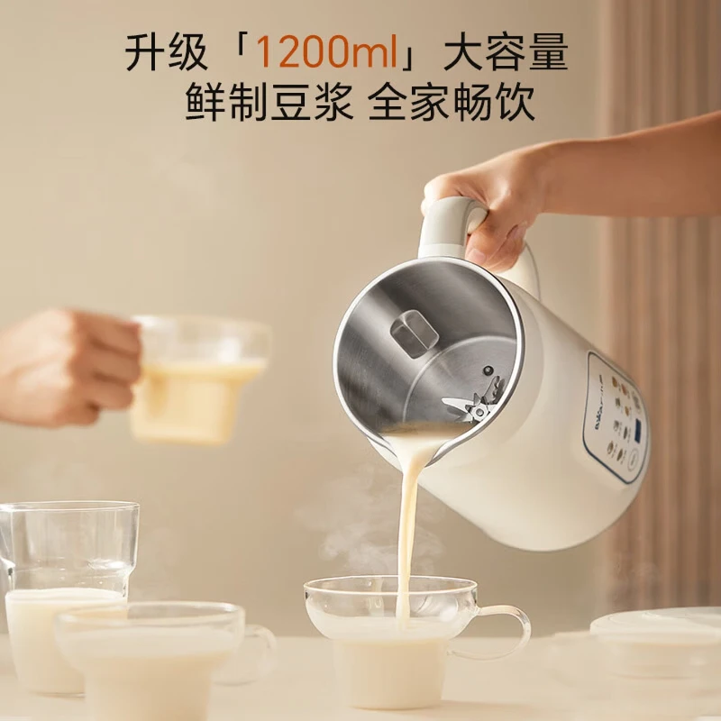 1.2L Soybean Milk Machine Multi Functional Household Wall Breaking Machine Automatic Heating and Boiling of Soybean Milk