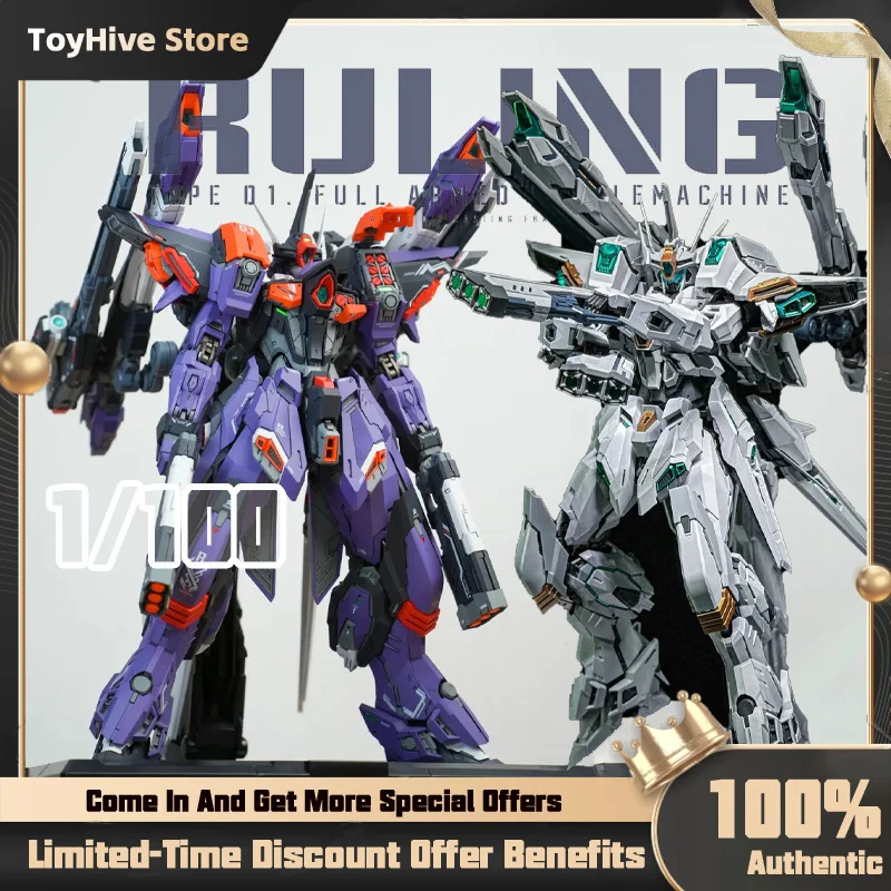 【متوفر】Infinite Nova Judgment MG 1:100 Xiaomang إصدار محدود من سلسلة PMD هيكل عظمي معدني ذو علامة تجارية مشتركة #1