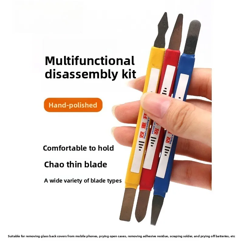 3-Piece Metal Pry Tool Set with Color-Coded Non-Slip Handles for Mobile Phone, Tablet & Laptop Disassembly