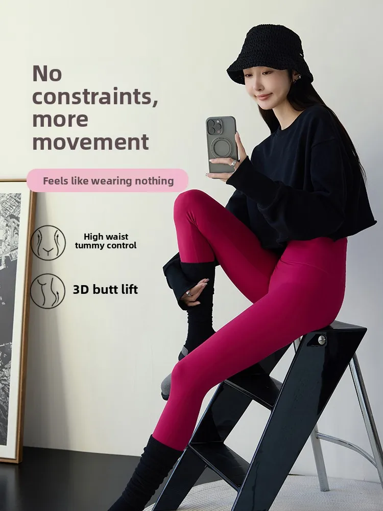 春秋薄手アールスキンヨガパンツ レディース ハイウエスト スリム お腹引き締め ヒップアップ ベースレイヤーパンツ