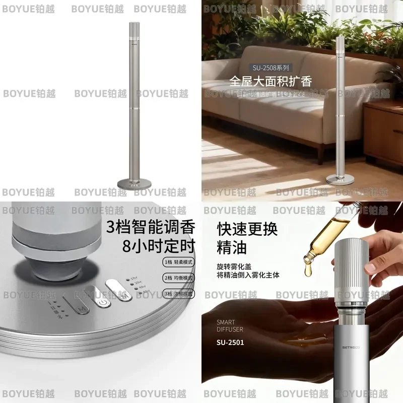 Large Capacity Floor to Ceiling Aroma Diffuser Automatic Commercial Scent Machine for Hotel Lobby Business Space Air