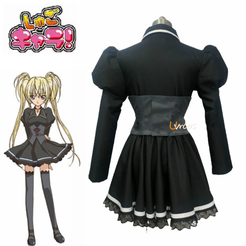 Tsukiyomi Utau Cosplay Costume Carnaval Halloween Christmas party Costume