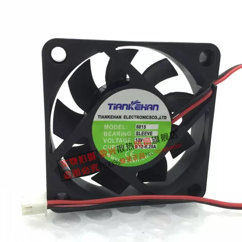 for Tiankhan 6cm 6015 12V Inverter Humidifier DC Monitor Silent Cooling Fan