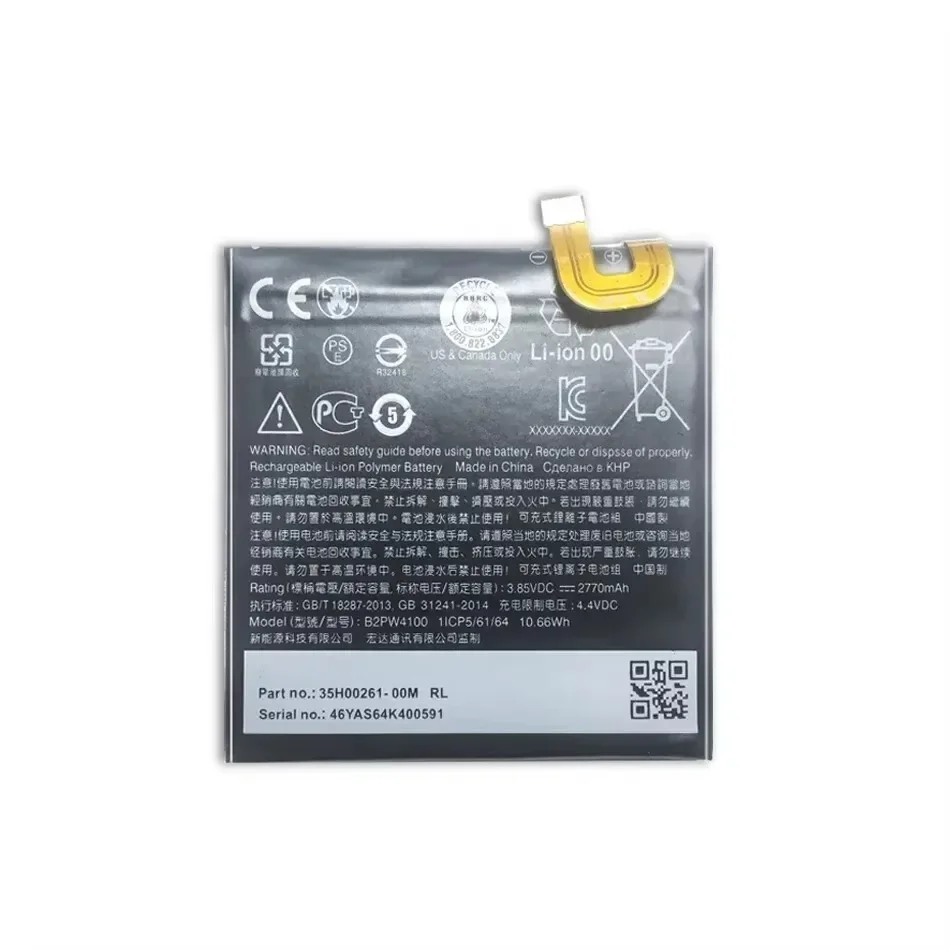 B2PW2100 B2PW4100 BG2W G011A-B Battery For HTC Google XL for Nexus M1 S1 Pixel 2 2B batteries