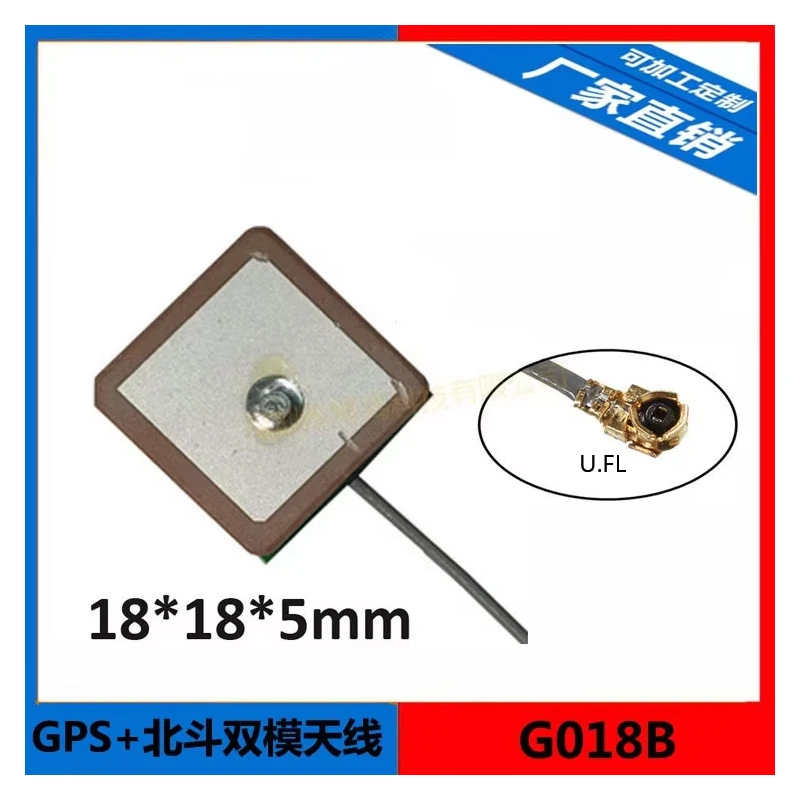 10CM long GPS Beidou built-in ceramic active antenna U.FL connector U.FL car navigation 18*18*5mm