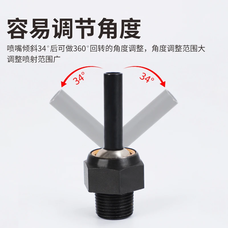 1PCS CNC Machine Tool Cooling High Pressure Nozzle External Thread Black Spray Head Universal Water