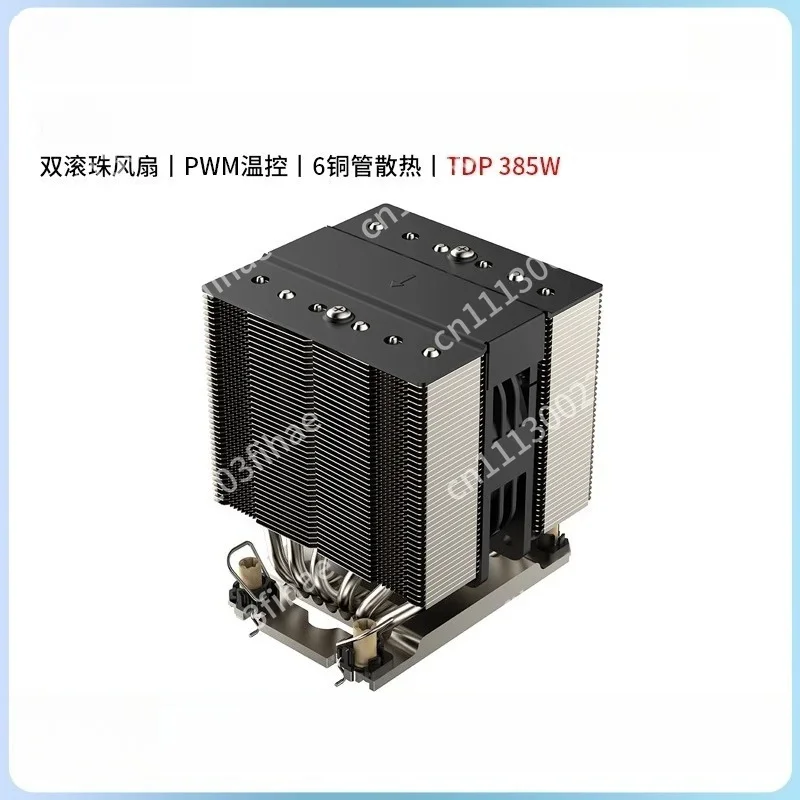 M95 PRO 4189/4677/SP3 Platform Radiator 6 Heat Pipe 4U Tower