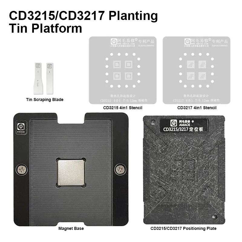 AMAOE Strong Magnetic Planting Tin Platform for CD3215 CD3217 Notebook Laptop Interface Power IC BGA Reballing Stencil Template