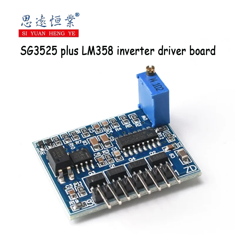 1PCS The SG3525 with LM358 inverter drive board high-frequency machine features adjustable high current frequency (12V - 24V)