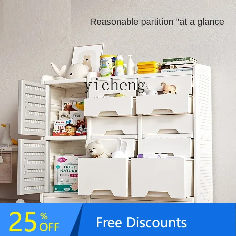 AH  Newborn Baby Dedicated Feeding Table Storage Cabinet Shelf Baby