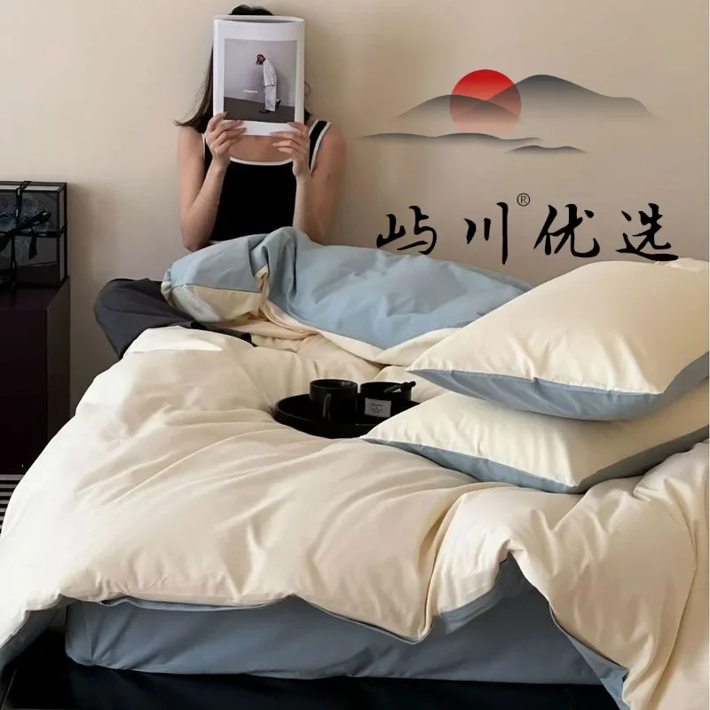 Customizable 60 Xinjiang long-staple cotton Class A thickened active abraded four-piece set, pure cotton three-piece set