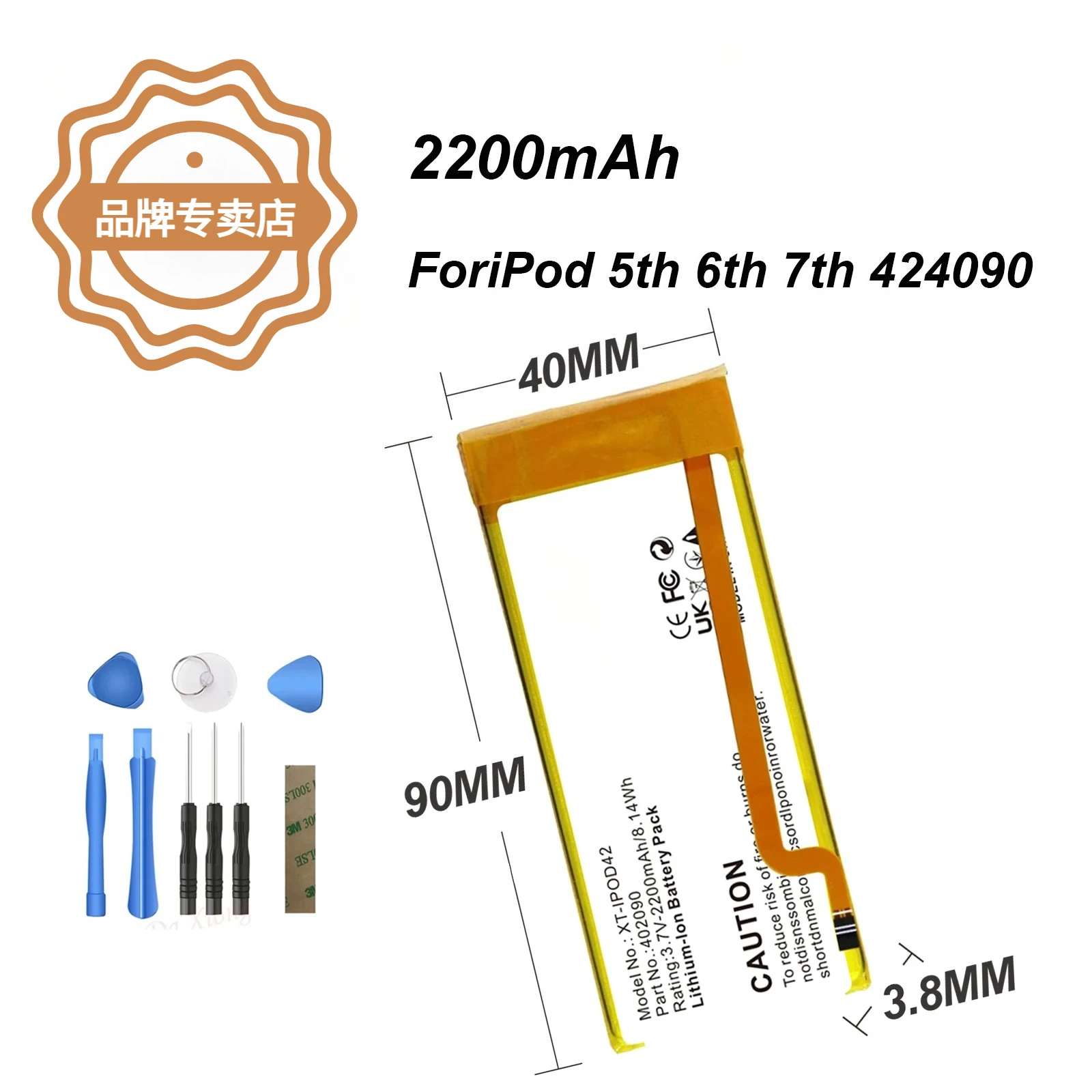 405570 424090 Upgrade SSD Battery For iPod 5th Gen Video 30G 60G 80G 6th 7th Gen Classic 80gb 120gb 160gb Batteries Thick Back