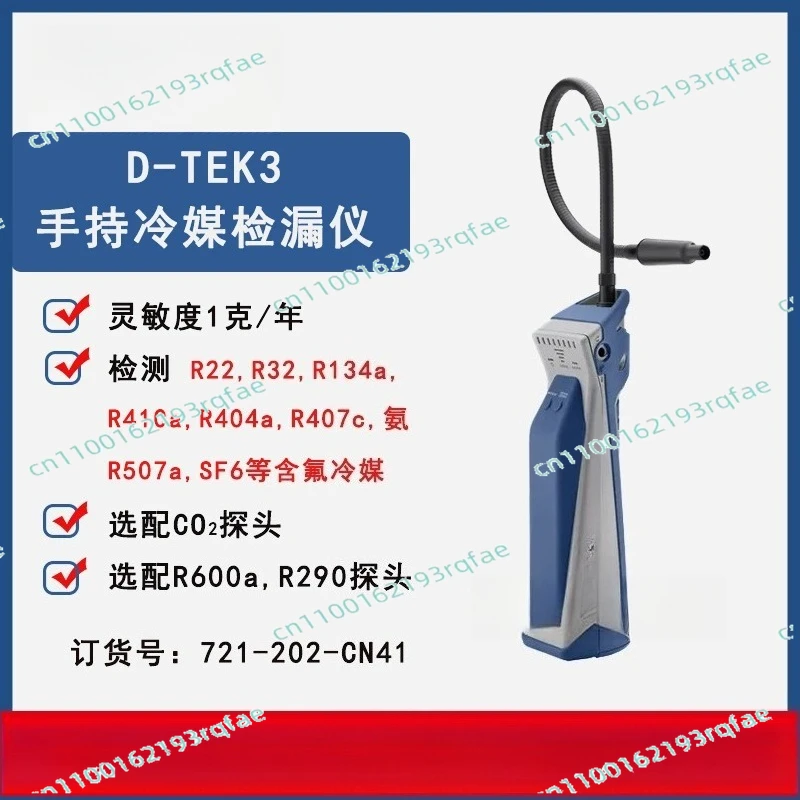 Air Conditioning Cold Storage Refrigerant Leak Detector Refrigerant Leak Detector 721-202-CN41