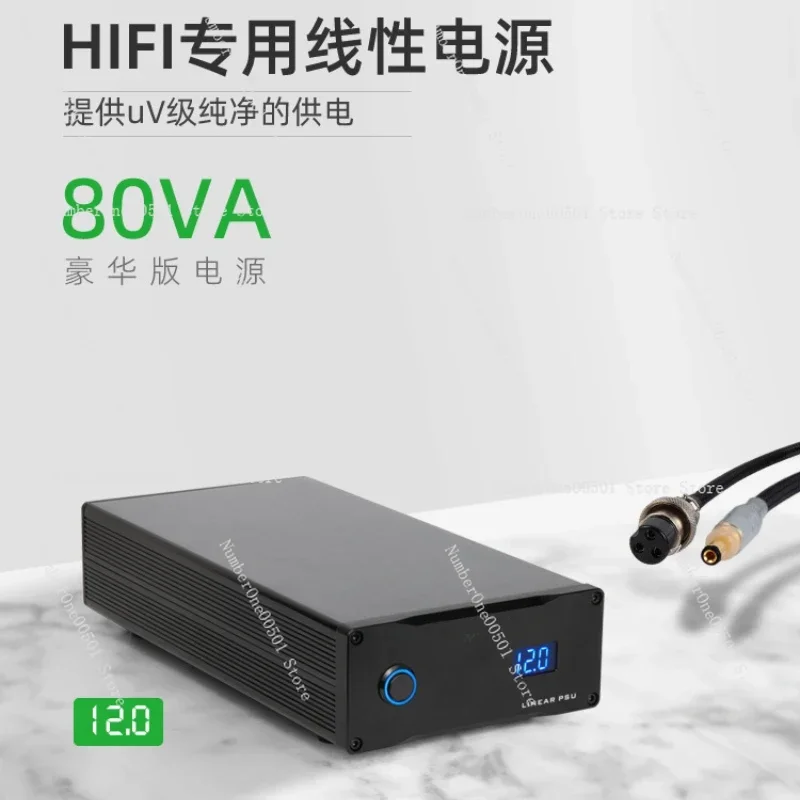 Audio 12V 80W Fiio-m17 player DC low noise DC linear regulated power supply