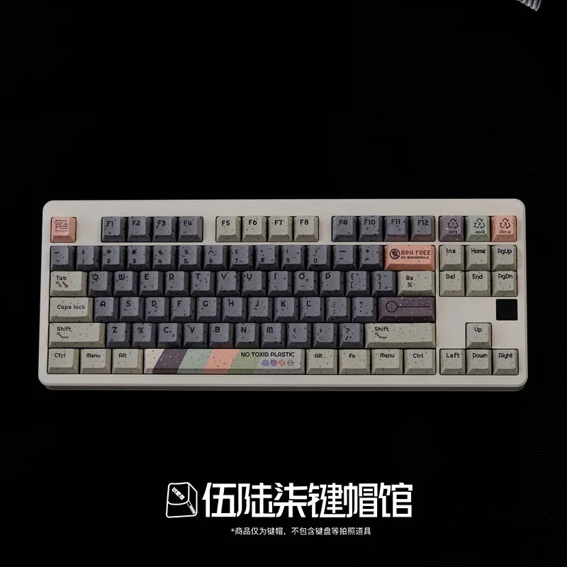Recycled R3 keycap full five-sided hot sublimation original factory height suitable for 61/87/104/980 and other mechanical keybo