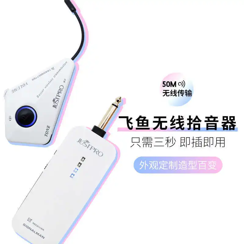 Universal  Wireless Pickup Instrument Universal No-Drill Folk Classical Guitar Guzheng Zhongruan Transceiver