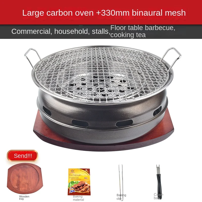 Korean barbecue grill, household charcoal grill, commercial barbecue oven, barbecue pot, tea around the stove, Japanese charcoal