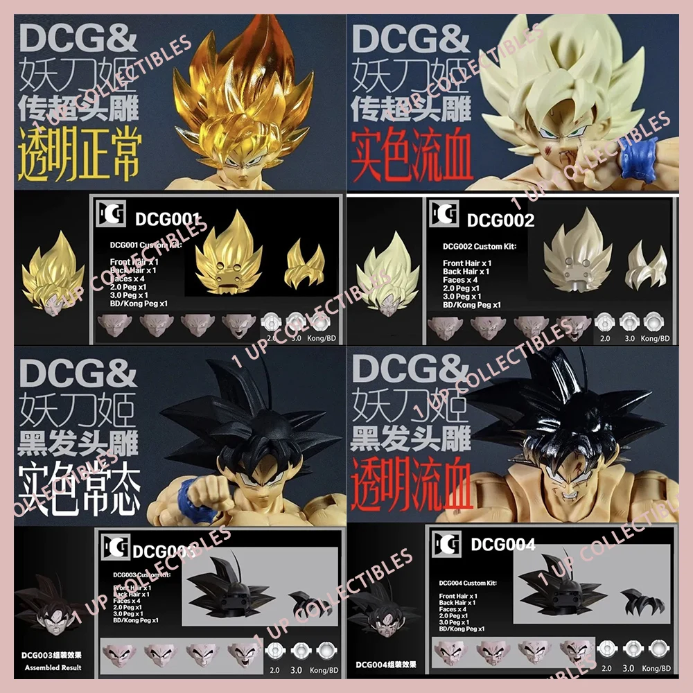 

DCG Toys Studio Son Goku Heads Набор аксессуаров Фигурка Aciton Dragon Ball Z SHF Super Saiyan SSJ Аниме Фигурка Модель Коллекционный подарок