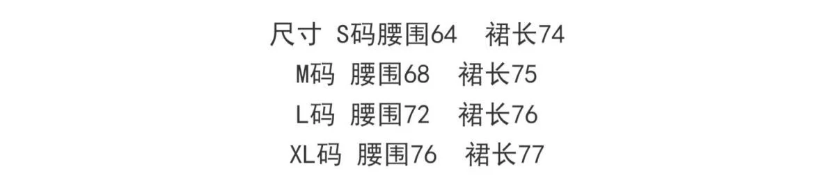 ไม่สม่ำเสมอ A-Line กระโปรงผู้หญิงกระโปรงมีจีบขนาดเล็กเอวกลางความยาวกระโปรง MODE Korea กระโปรงเสื้อผ้าผู้หญิง