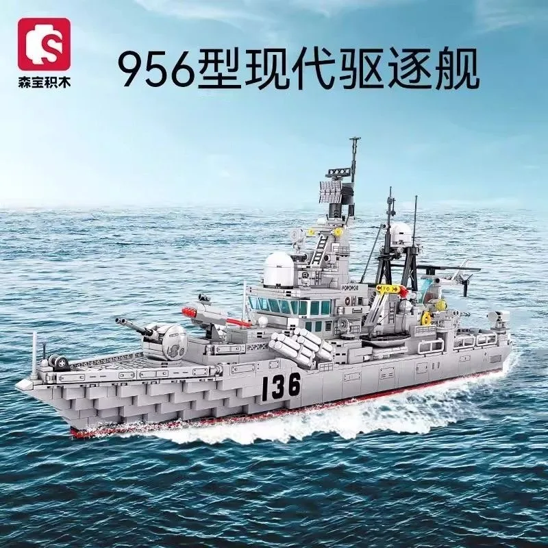 SEMBO BLOCK Military Simulation Building Blocks 956 Destroyer Model Assembly Toy for Boys Birthday Gift